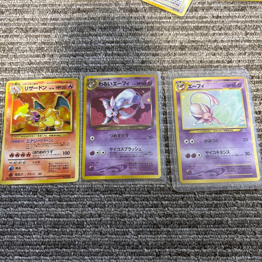 旧裏　セット　まとめ売り　バラ売り不可　ポケカ