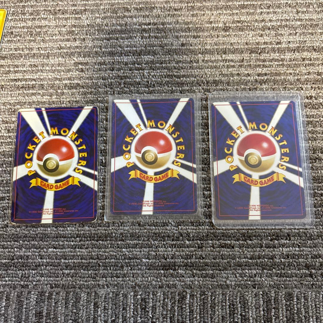 旧裏　セット　まとめ売り　バラ売り不可　ポケカ