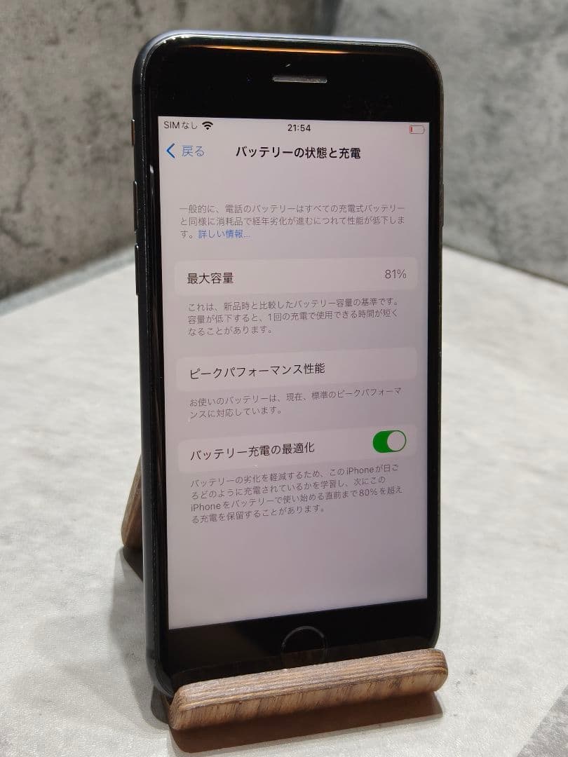 iphone8 64GB スマホ SIMフリー