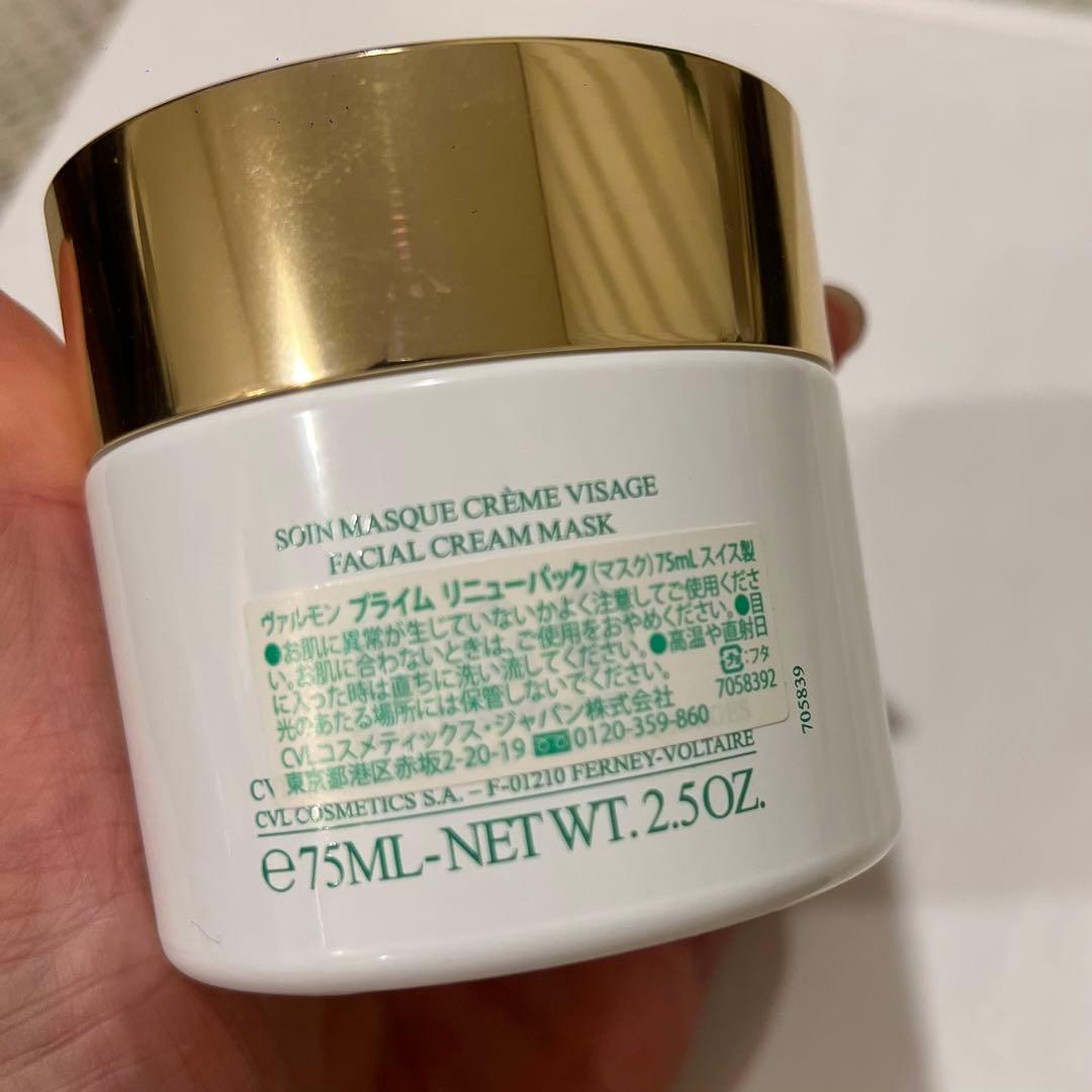 VALMONT プライムリニューパック