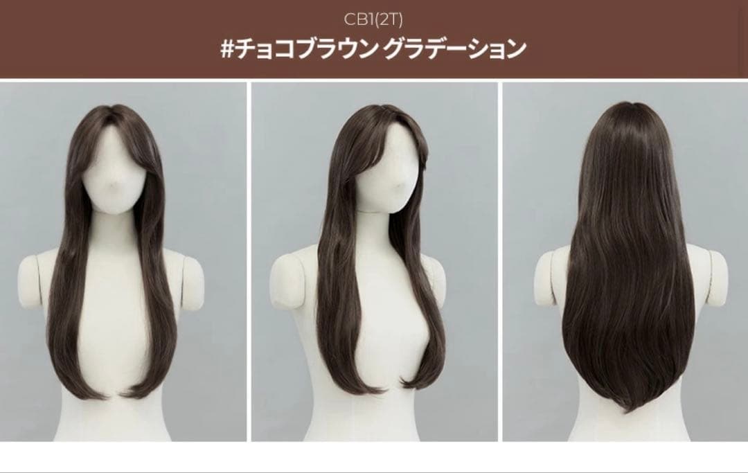 セミ手植えフルウィッグ) レイヤードCカールハグパーマ(モースト原糸) 試着のみ