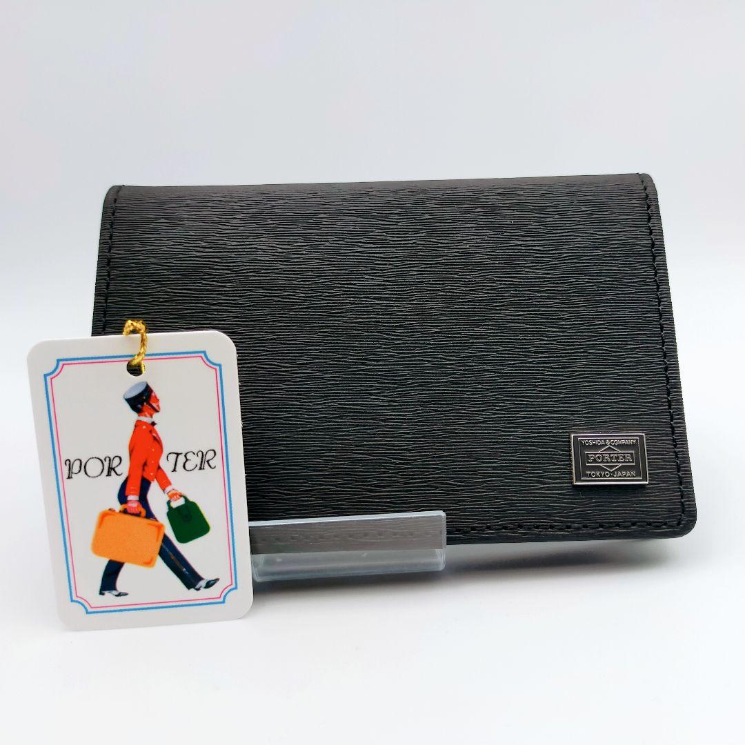 【新品】ポーター カレント カードケース 名刺入れ 052-02207 ブラック
