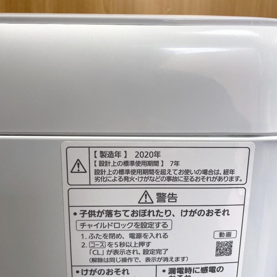 Panasonic 6kg 洗濯機 NA-F60B13 一人暮らし 小型洗濯機