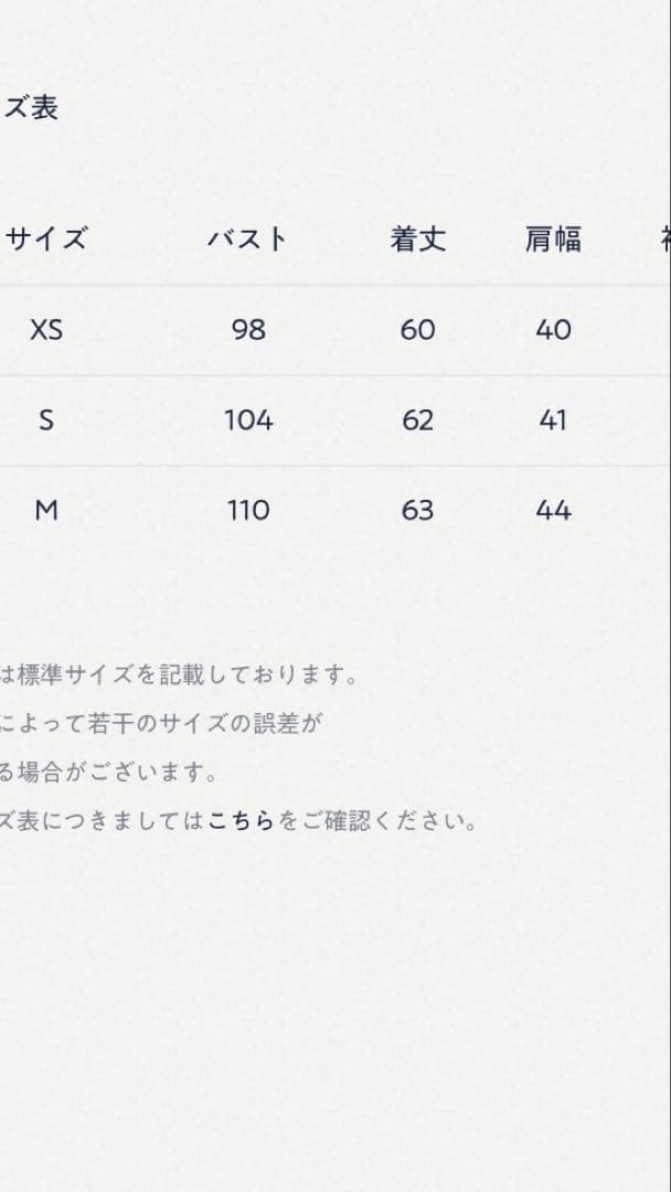 45R USモーの908リバースロゴスタジアム　サイズ03