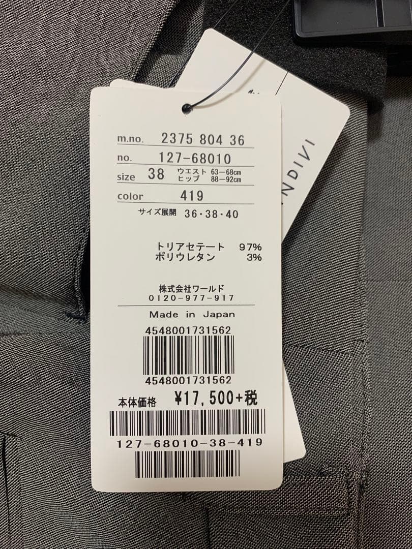 INDIVI スーツ上下