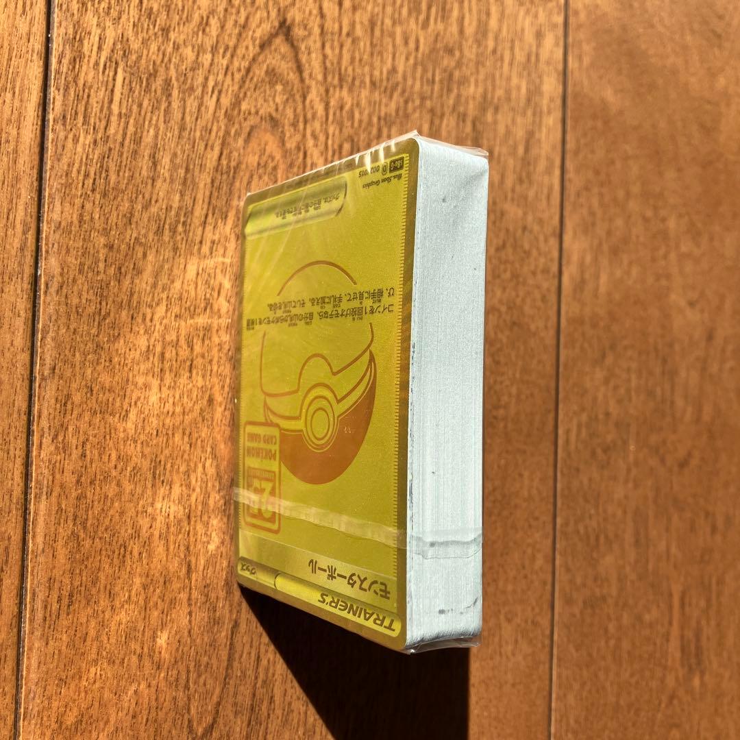 ポケモン カード モンスターボール 25th 未開封 デッキ ゴールデンボックス