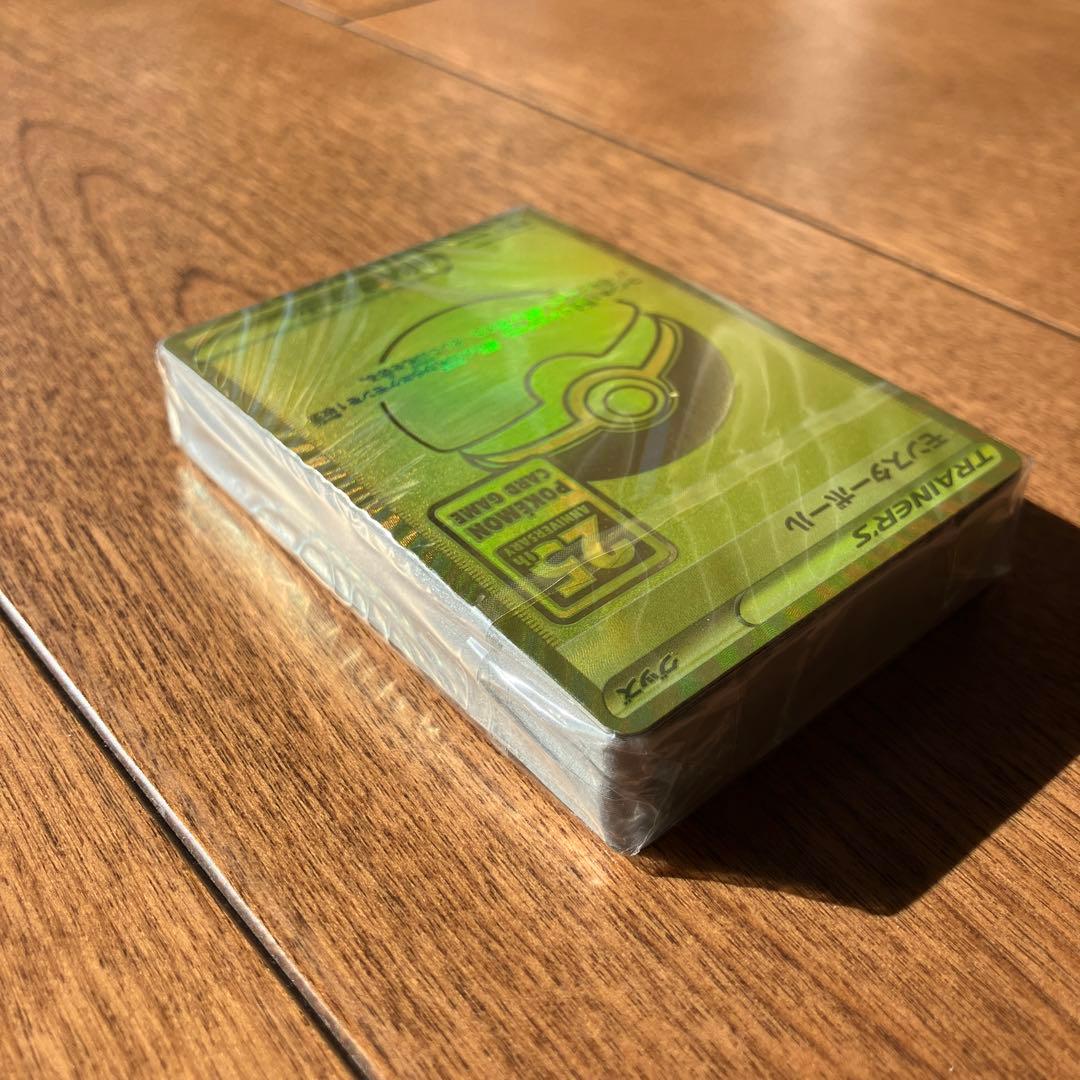 ポケモン カード モンスターボール 25th 未開封 デッキ ゴールデンボックス