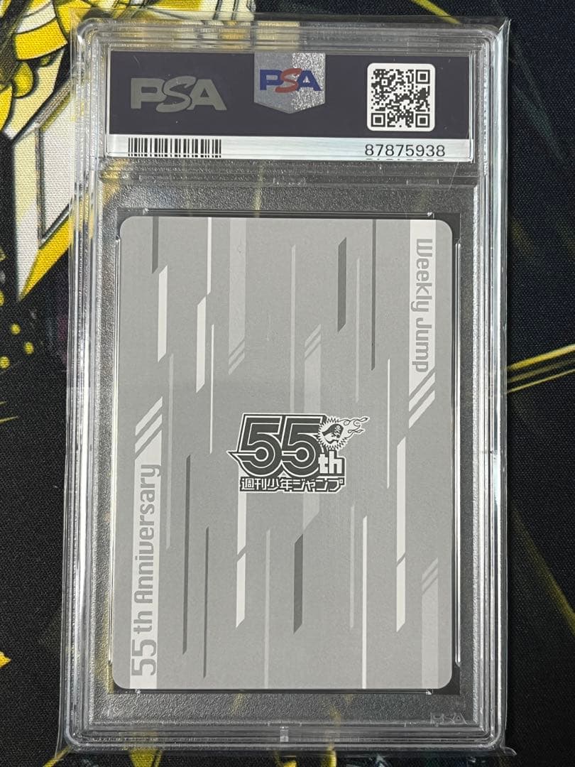 PSA10 ジャンプ55周年記念 カード 呪術廻戦 虎杖悠仁