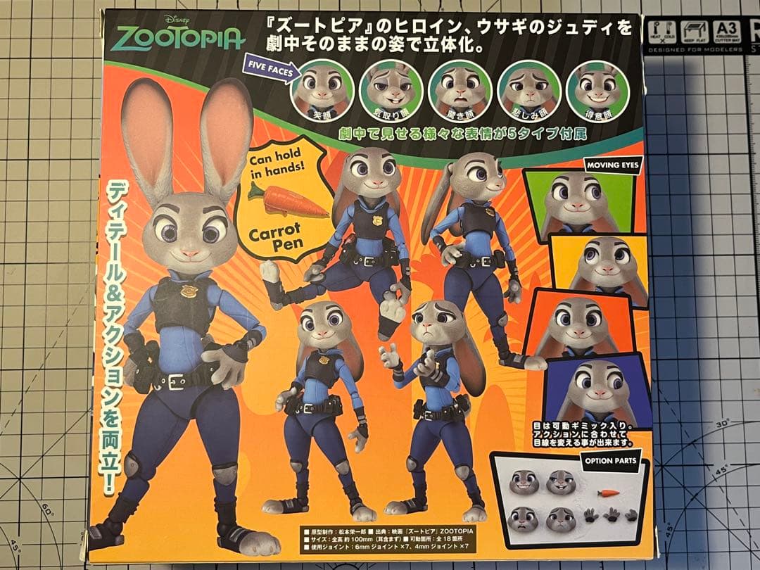 ズートピア フィギュアセット ジュディ・ホップス & ニック・ワイルド