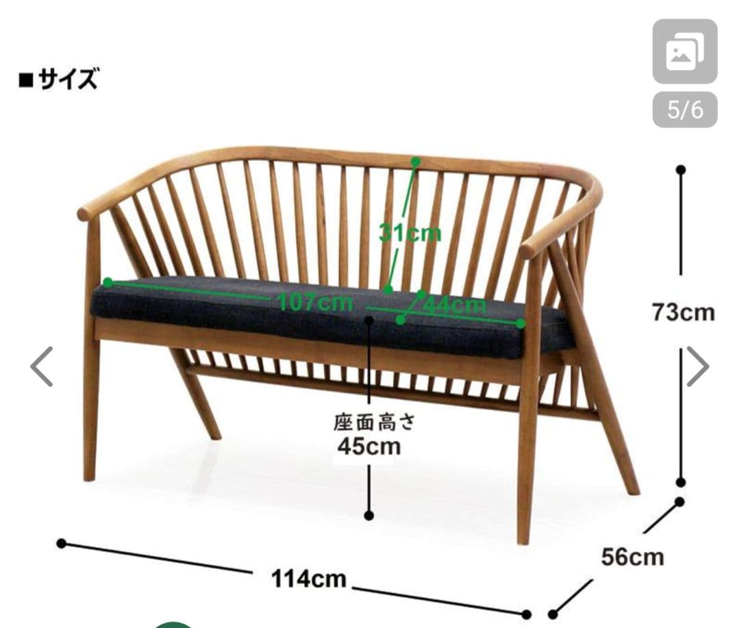 ダイニングベンチ　木製　アジアンテイスト