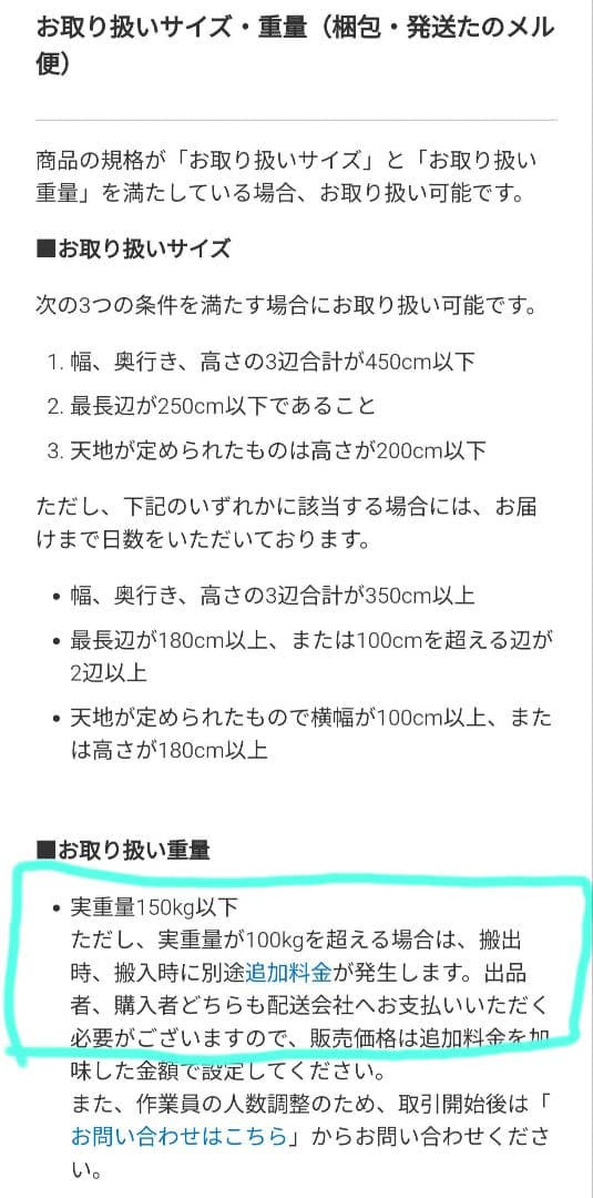【はぴはぴ】玄米低温貯蔵庫 さいこ GX21 静岡製機
