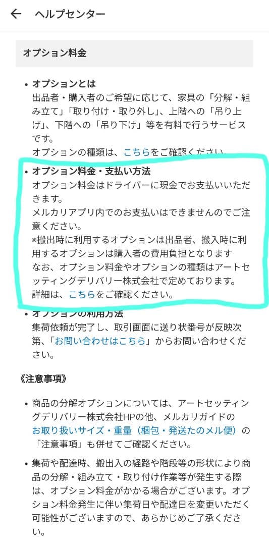 【はぴはぴ】玄米低温貯蔵庫 さいこ GX21 静岡製機