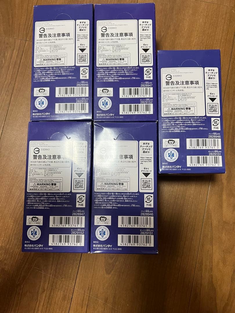 EGGHEAD CRISIS ONE PIECE カードゲーム