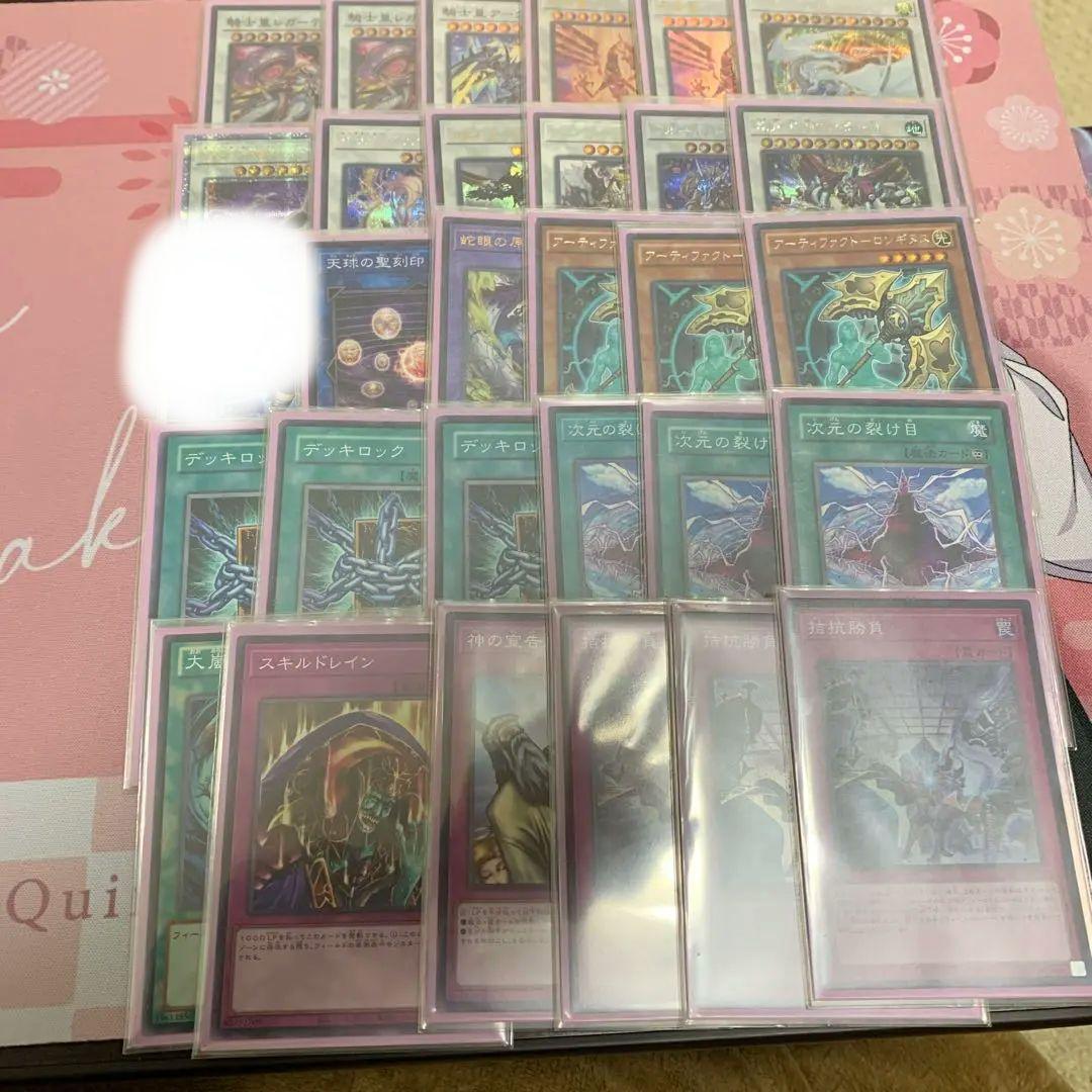 現*ー様 遊戯王OCG「センチュリオンデッキパーツ」「赤き竜」