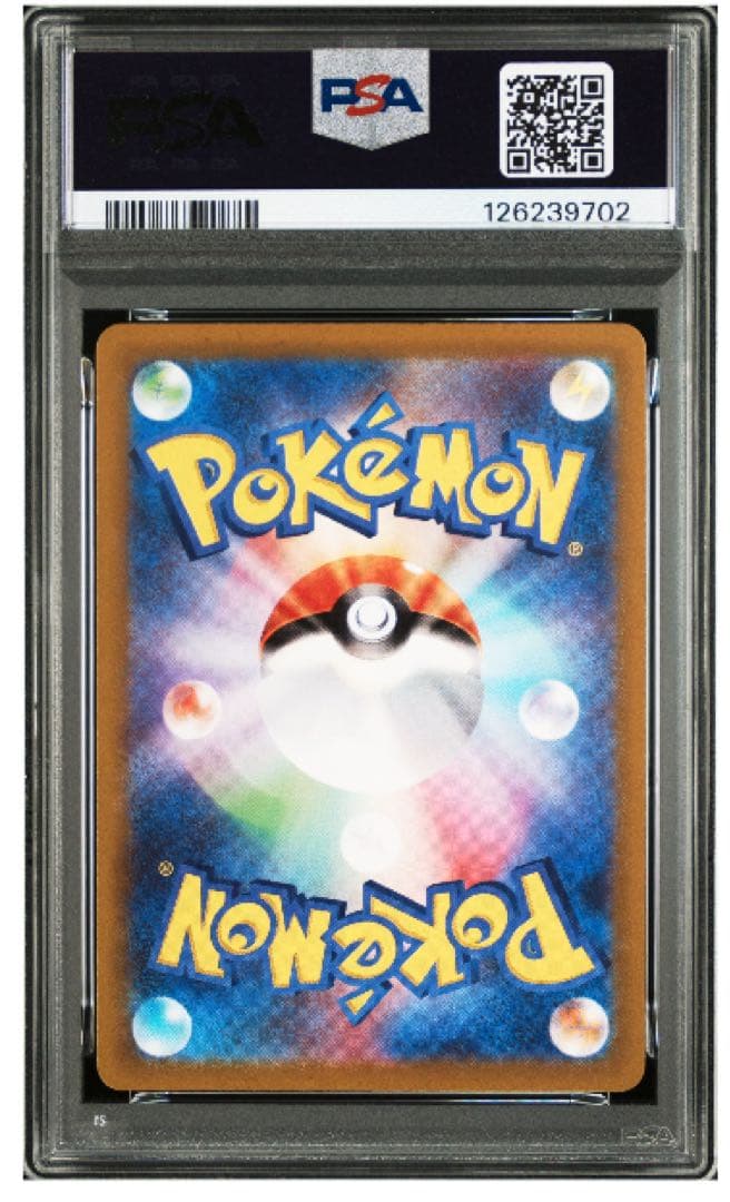 PSA 10ピカチュウ スカバイ　プロモ　001/SV-P