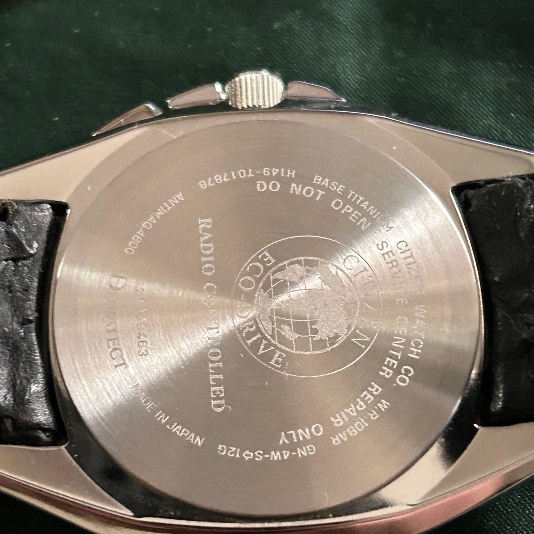 シチズンアテッサワールドタイム 電波ソーラー腕時計