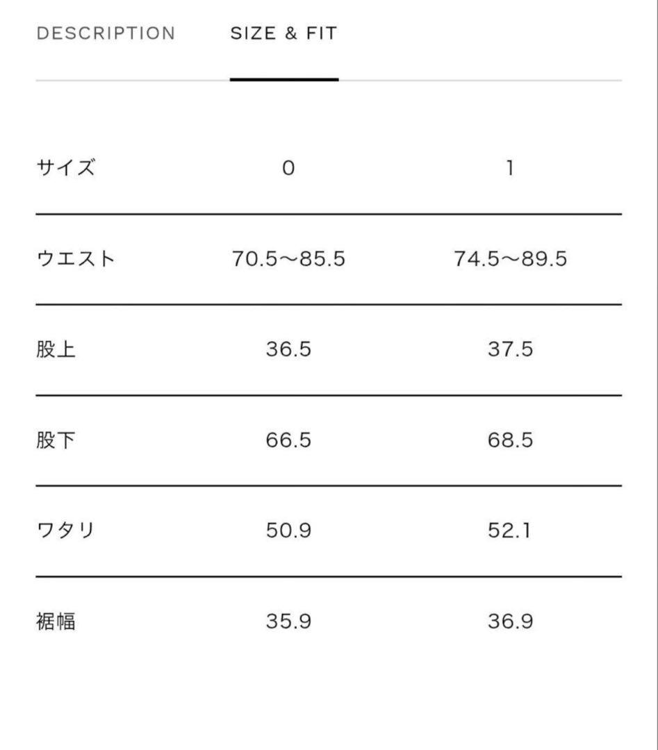 パンツ Maison Special Prime-Wide Denim Balloon