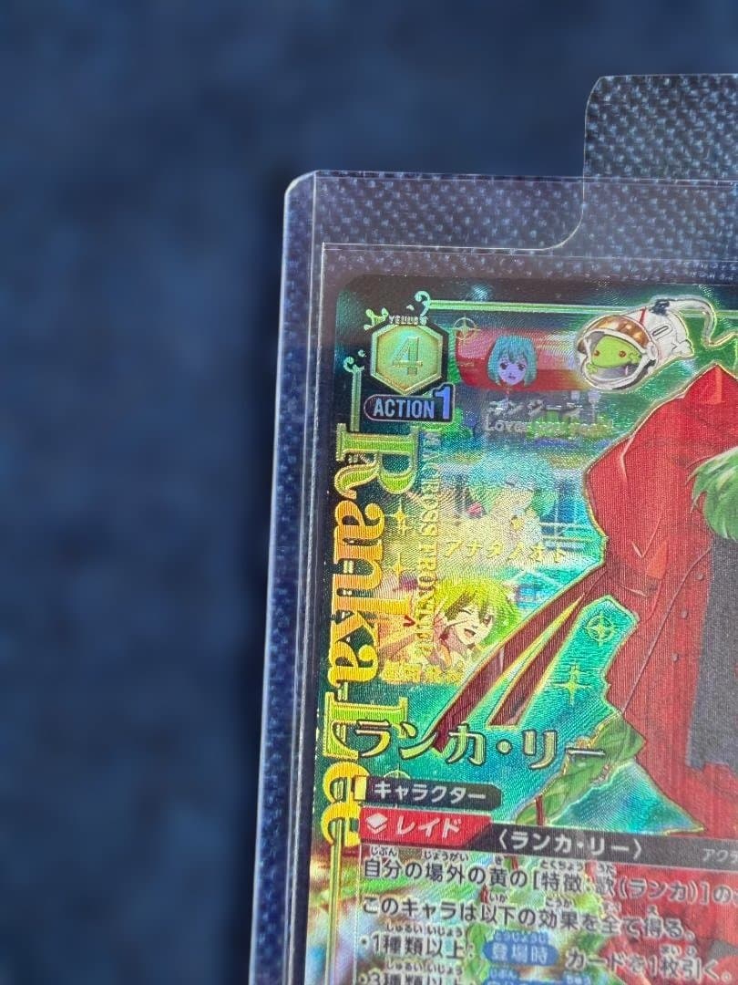 ユニオンアリーナ マクロス「ランカ・リー」《パラレル》SR★★★