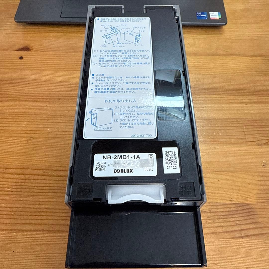 マリン用　NB-2MB1-1A コンラックス製紙幣識別機