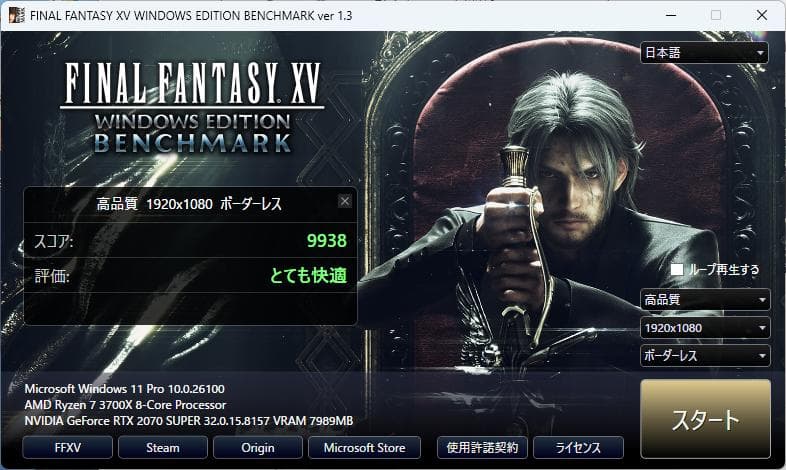 ZOTAC GEFORCE RTX2070Super グラフィックボード