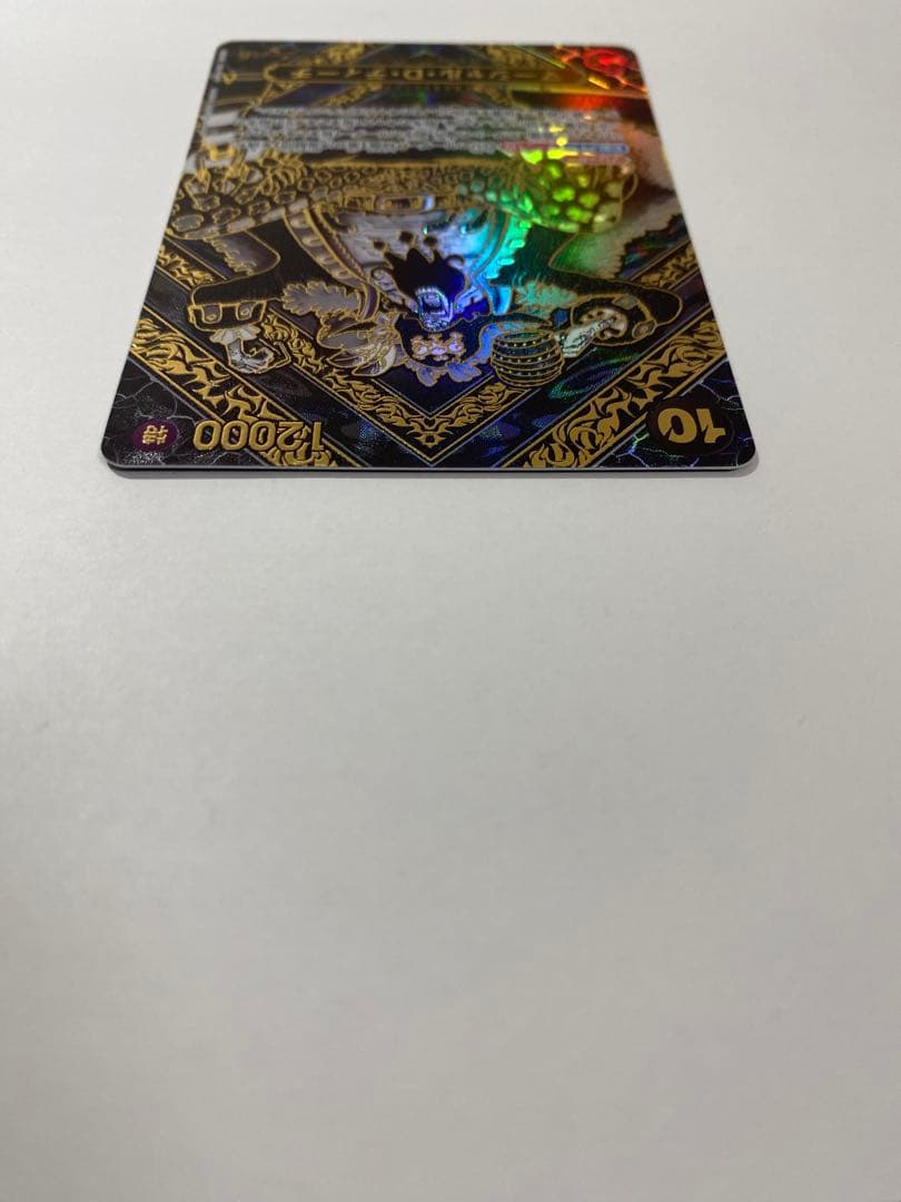 【2/9迄特価】マーシャル・D・ティーチ SR 金 3周年 SP