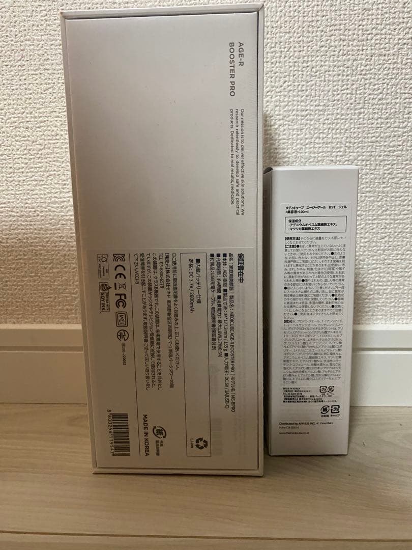 新品未使用AGE-Rブースタープロ　美容液付き