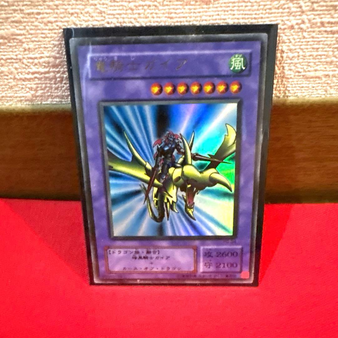 遊戯王 竜騎士ガイア トレカ ウルトラレア 闇遊戯 アテム デュエルモンスターズ
