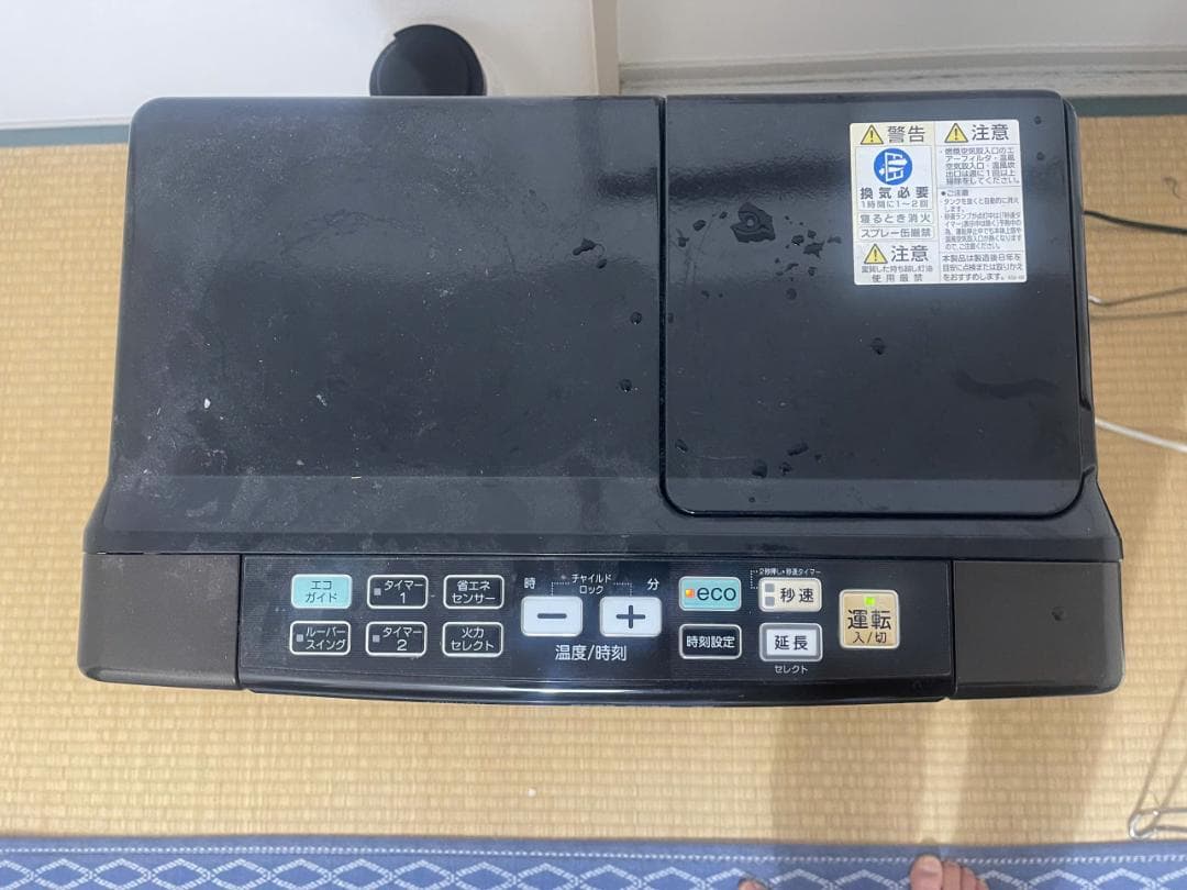 FH-CWZ46BY 石油ファンヒーター