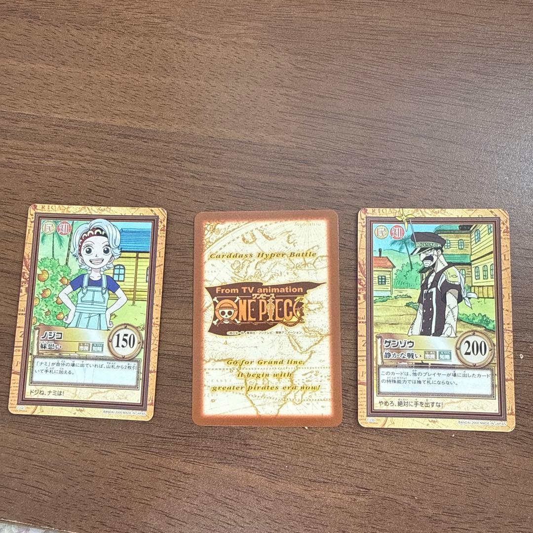 ワンピース　ハイパーバトル　カードダス　ナミ　みかん畑の思い出　ベルメール親子