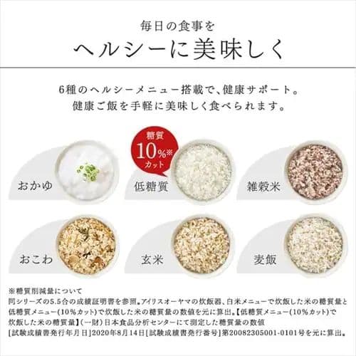 アイリスオーヤマ 炊飯器 1升炊きRC-ME10-B