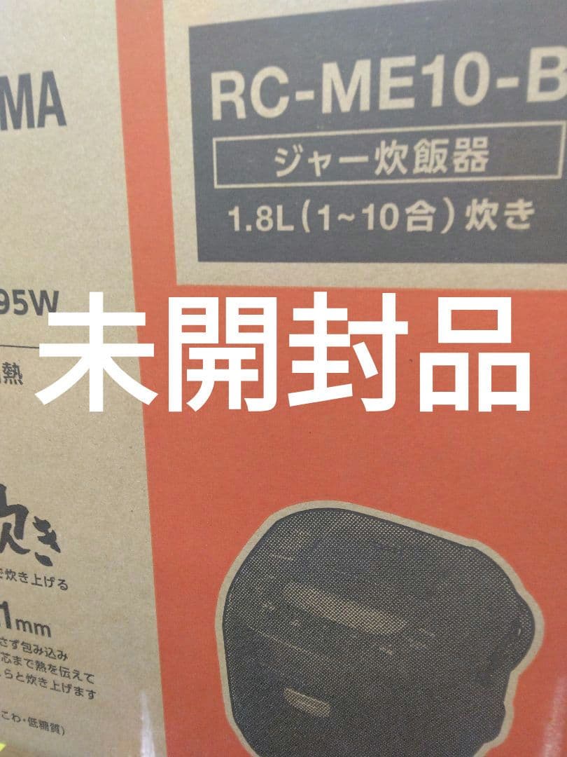 アイリスオーヤマ 炊飯器 1升炊きRC-ME10-B