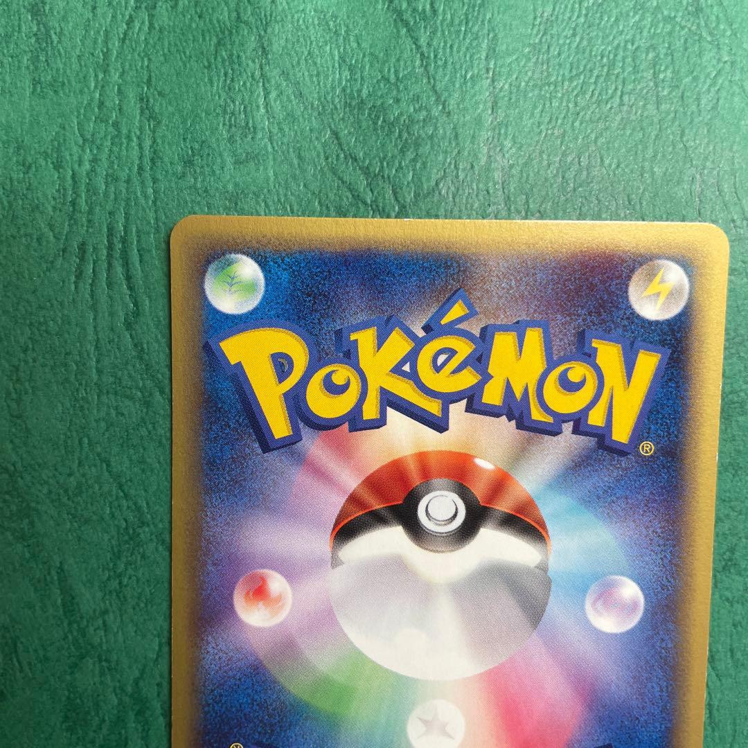 ミュウツー ★ 第1弾基本拡張パック 118/128