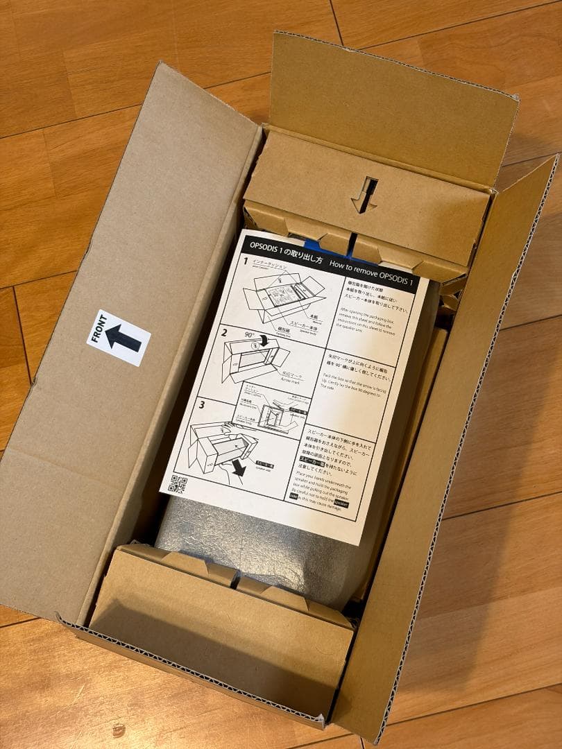 鹿島建設　OPSODIS 1 アクティブスピーカー　新品