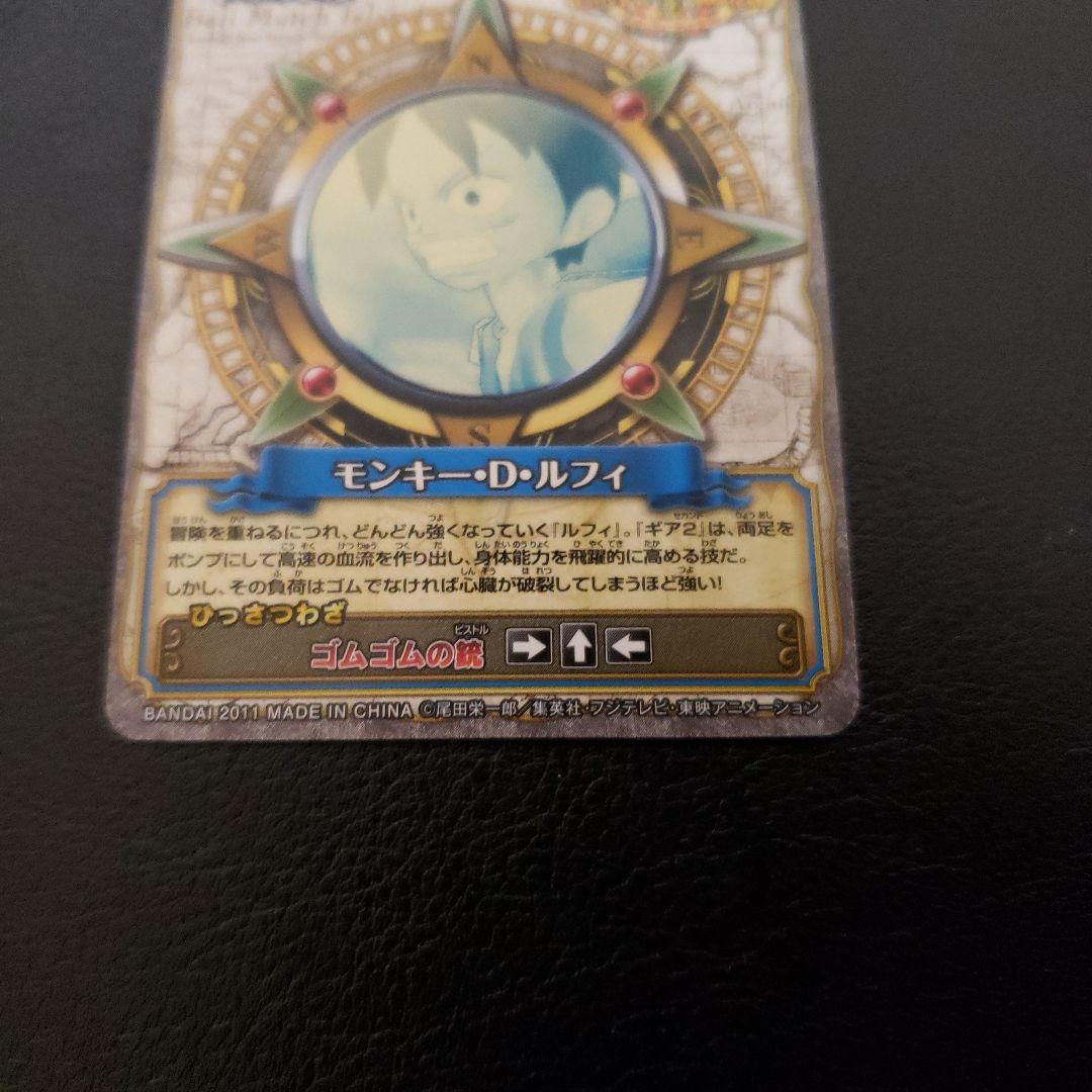 ワンピーベリーマッチw ルフィ ワンピーベリーマッチic