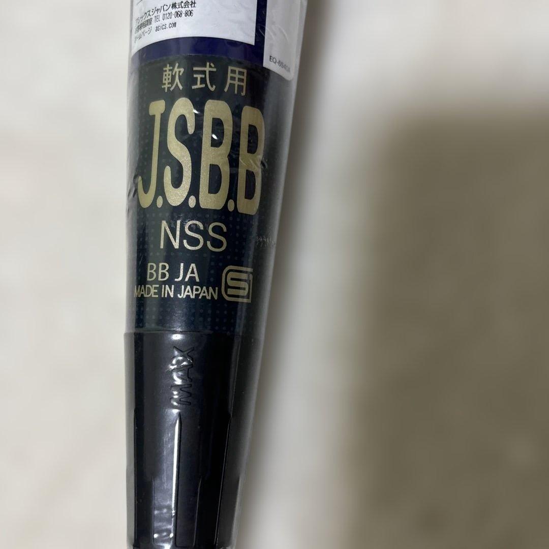 定価税込47500！アシックス　デュアルフラッシュ2 新品未使用84㌢720㌘