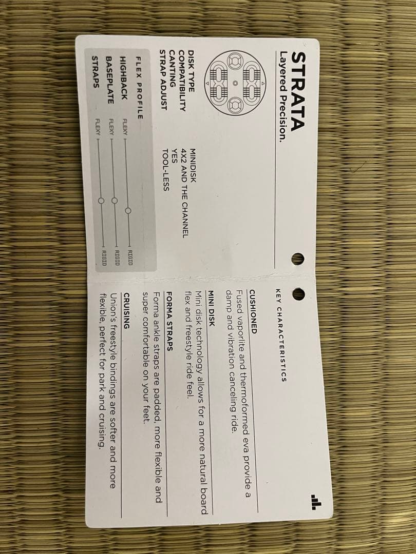 ユニオン ストラータ 22-23 M