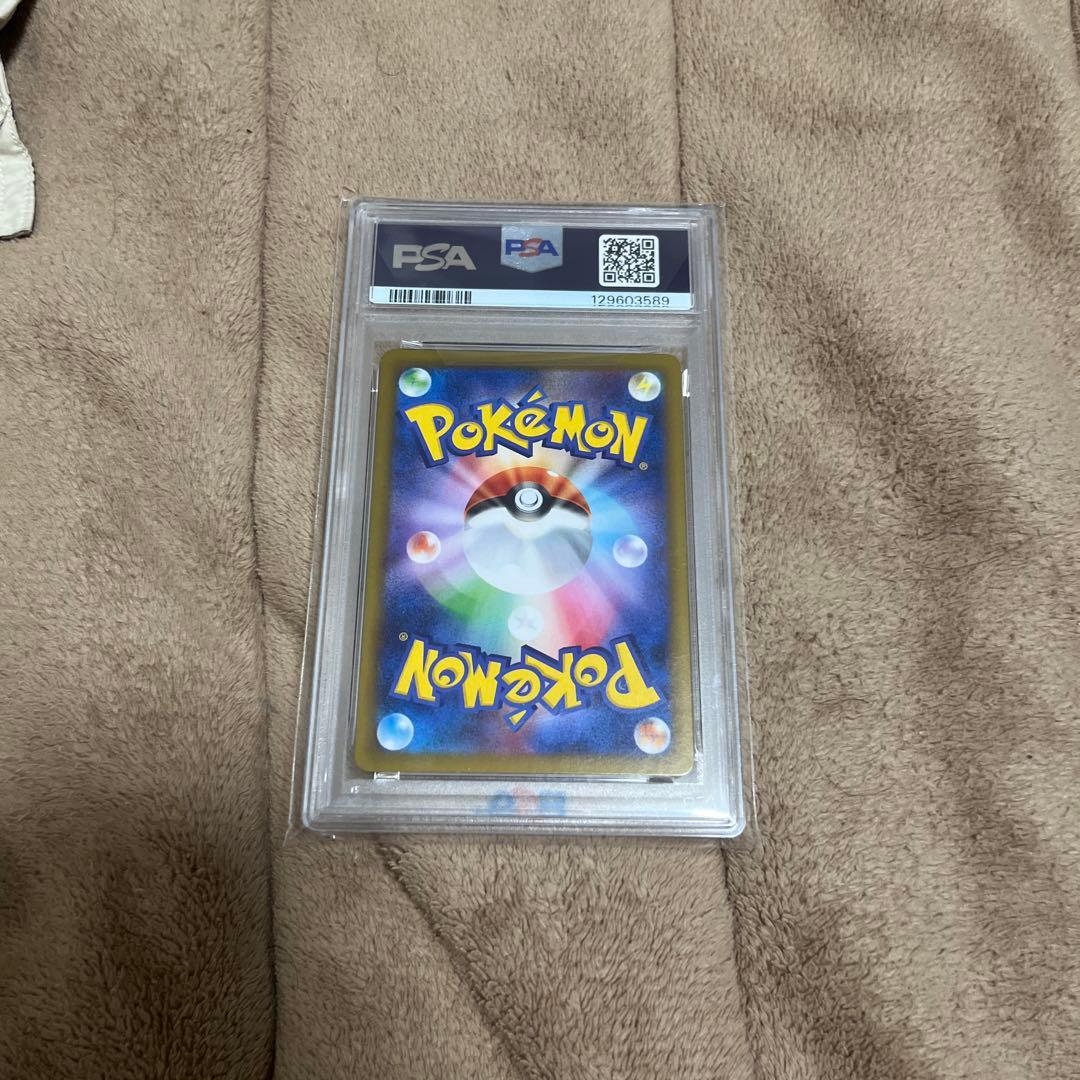 ス*ド様 PSA10 ポケモンカード　グレイシアSAR