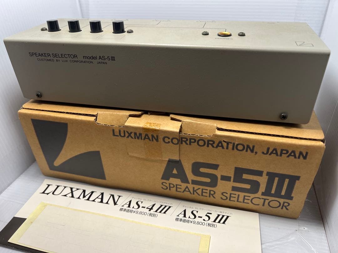 LUXMAN ラックスマン AS-5Ⅲ スピーカーセレクター
