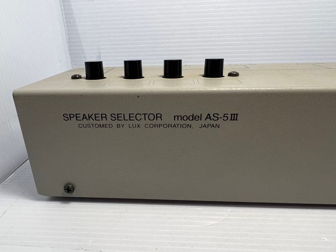 LUXMAN ラックスマン AS-5Ⅲ スピーカーセレクター