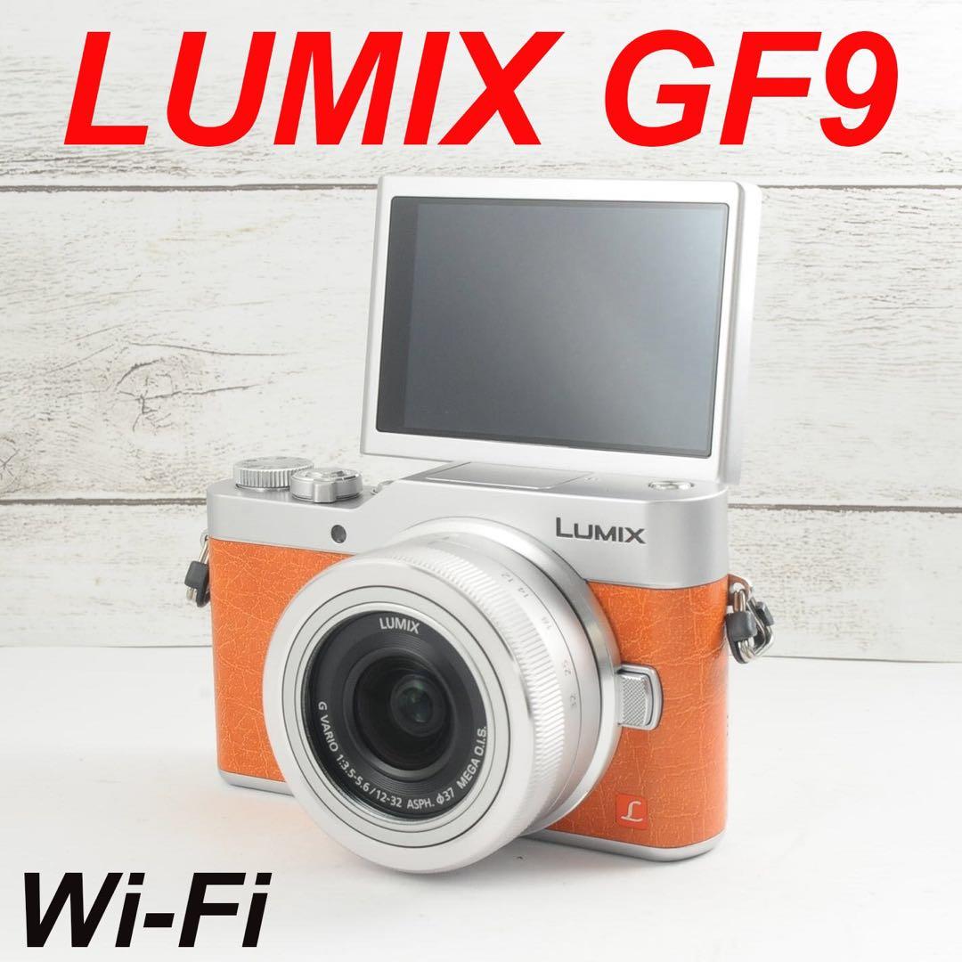 ❤️シャッター数わずか131枚❤️Wi-Fi &自撮り❤️LUMIX GF9