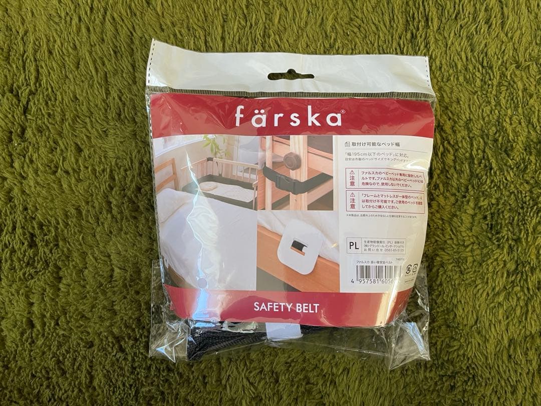 färska Mini JointBed neo