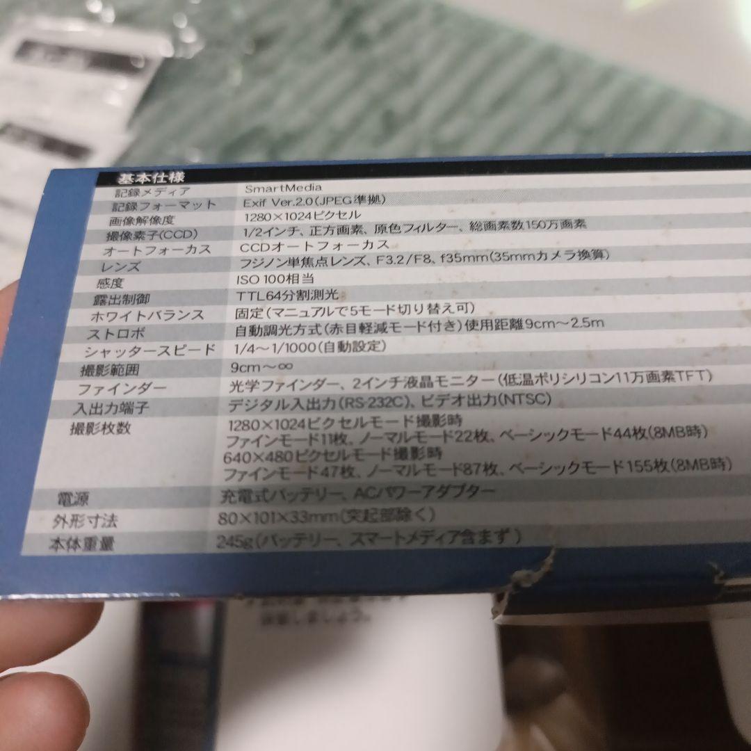 希少 Fujifilm FinePix 700 デジタルカメラ