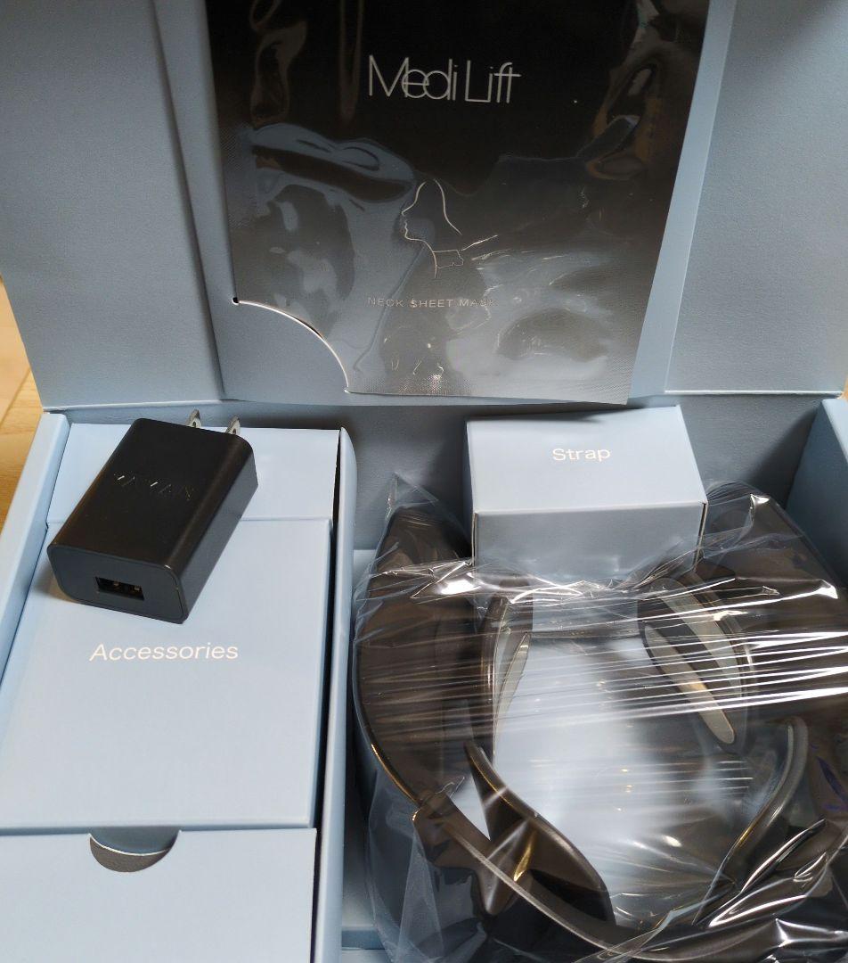 YA-MAN ヤーマン メディリフト ネック