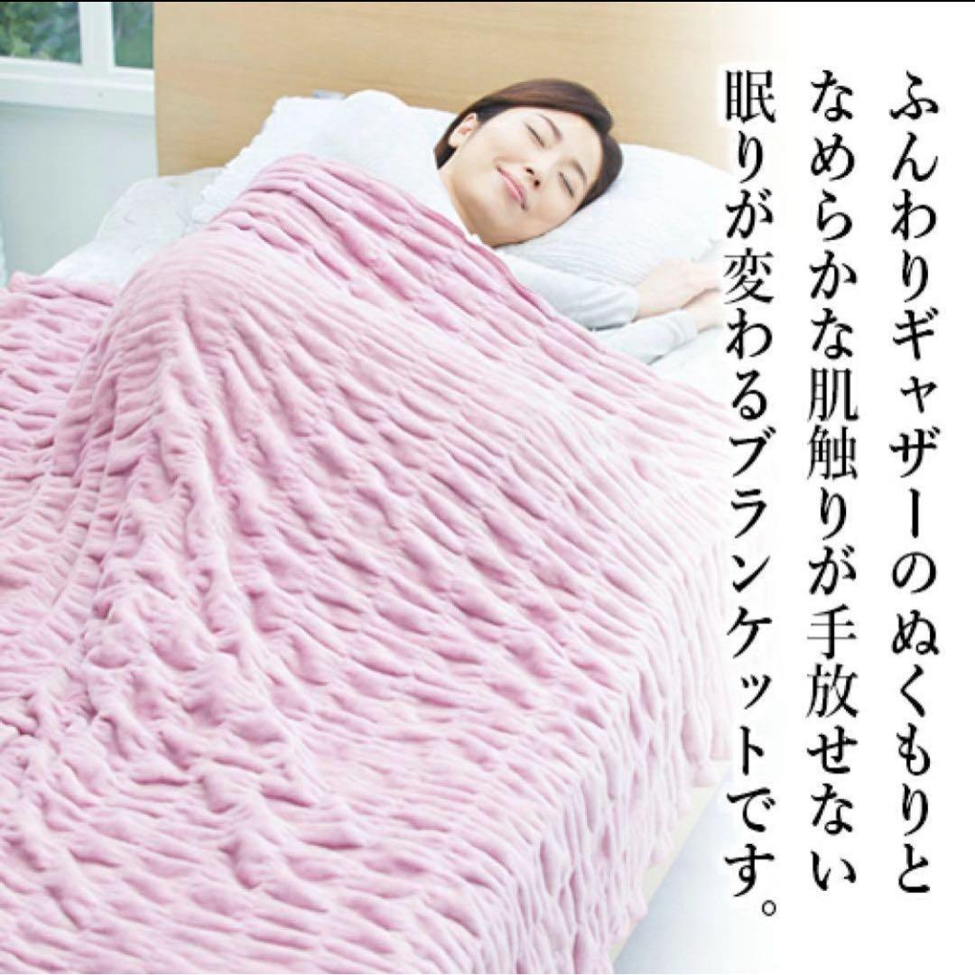 [BSファイン]快眠レムケット｜着る岩盤浴 BSFINE ピンク