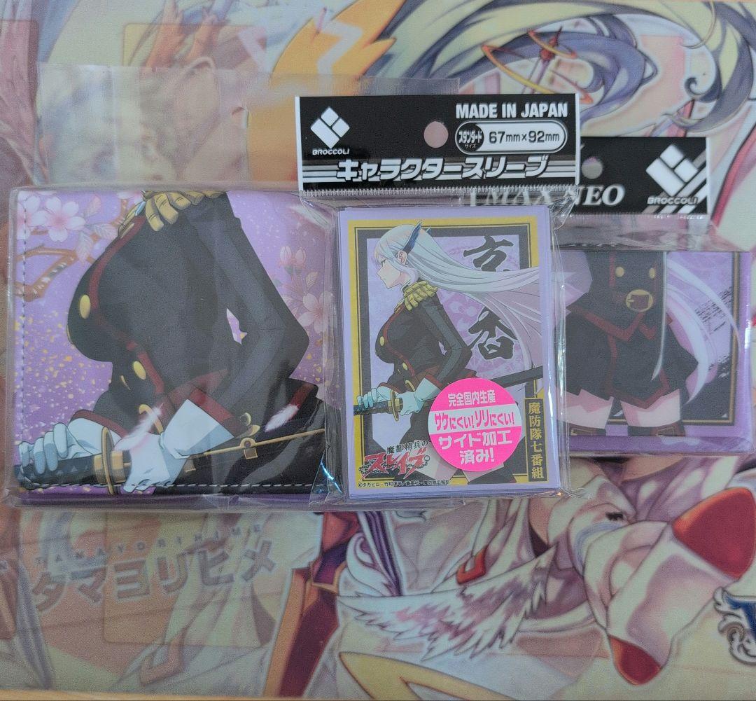 【匿名配送】羽前京香 スリーブデッキケースセット