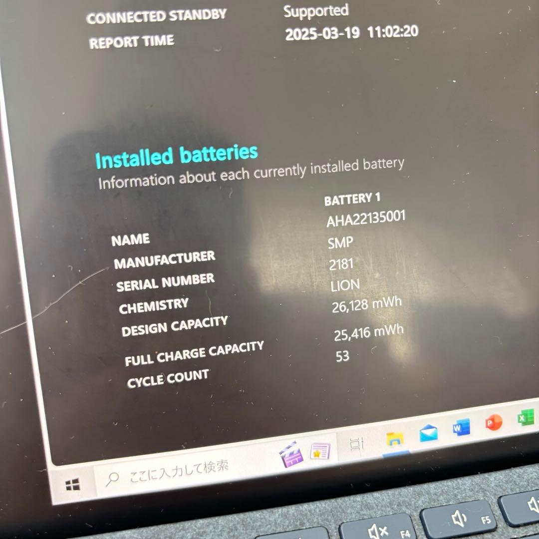 Microsoft surface go(第一世代)