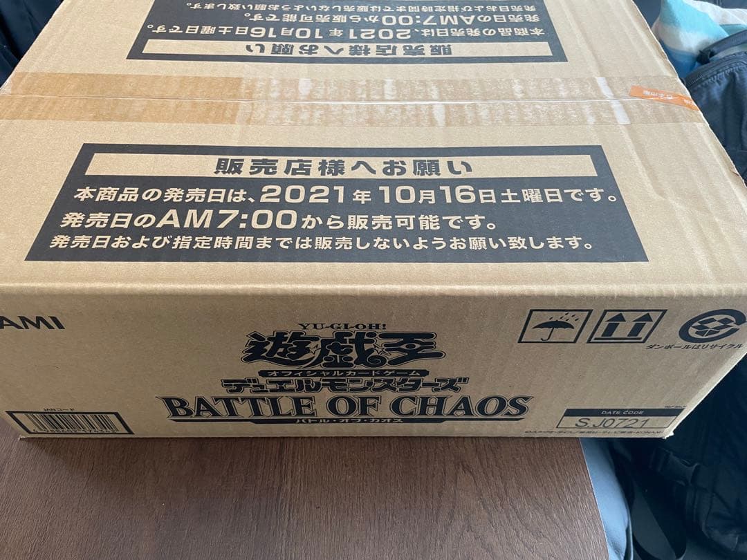 ★新品未開封★最安★初版★遊戯王 バトルオブカオス 1カートン 24BOX