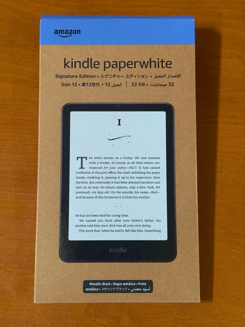 kindle paperwhite 12世代 32GB