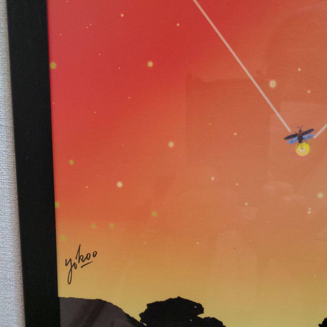 ヤンマーさん専用　横尾忠則ポスター、山口県岩国市錦町、日本芸術院会員、文化功労者