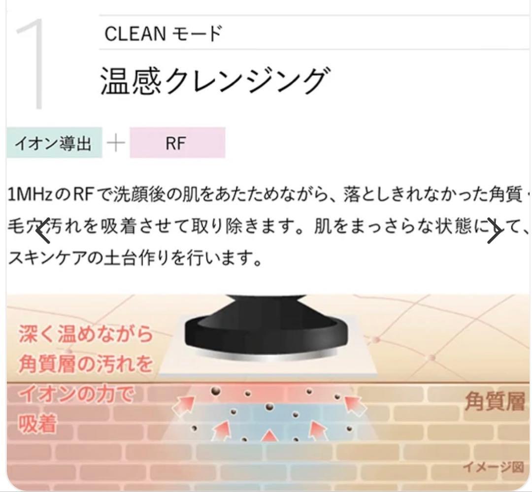 YA-MAN TOKYO JAPAN RF美顔器 フォトプラス